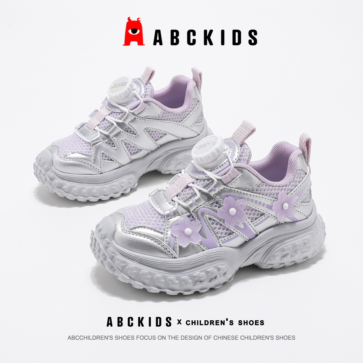 ABCkids童鞋儿童老爹鞋女2025春秋季新款防滑洋气女童鞋子运动鞋
