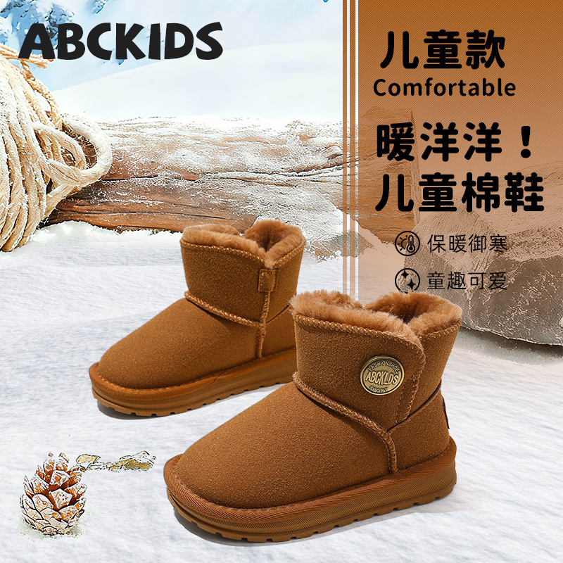 ABCkids男童雪地靴冬季新款