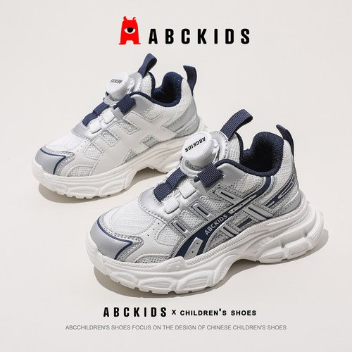 ABCkids透气休闲儿童运动鞋
