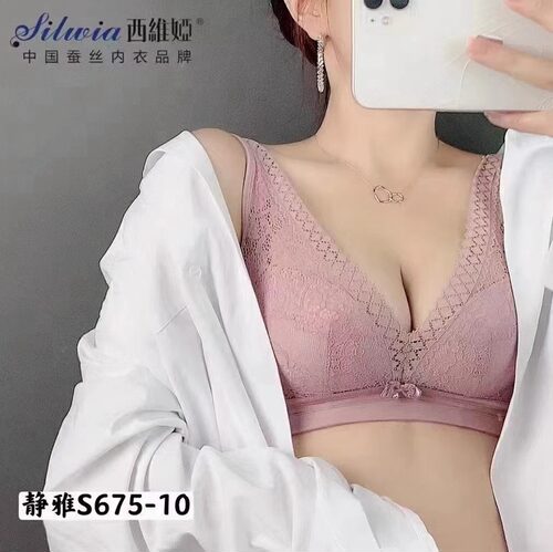 西维娅蚕丝内衣线下同款