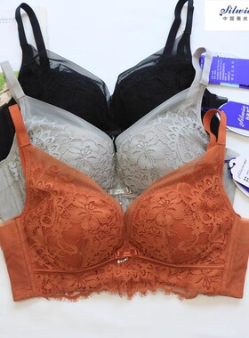 西维娅蚕丝专柜同款S671-10无钢圈桑蚕丝蕾丝性感中模杯聚拢侧收