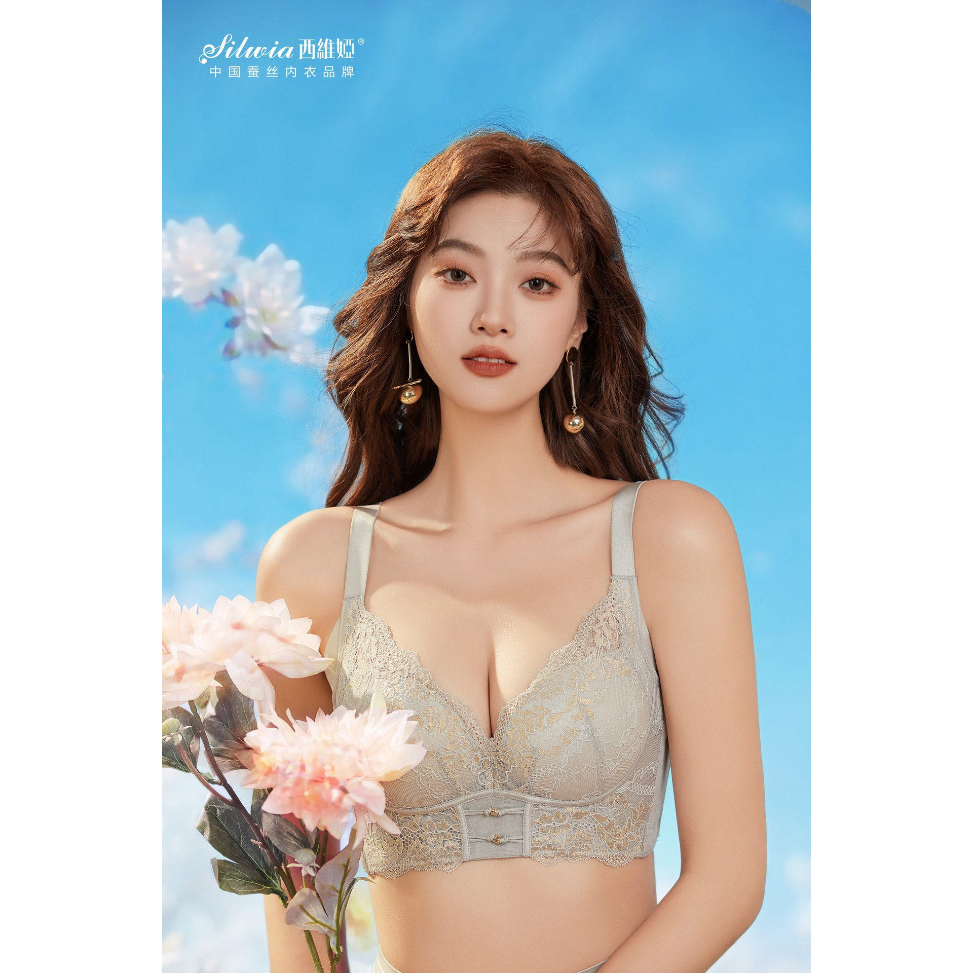西维娅桑蚕丝文胸精油按摩厚杯AB杯聚拢上托小胸显大圆润S981-10