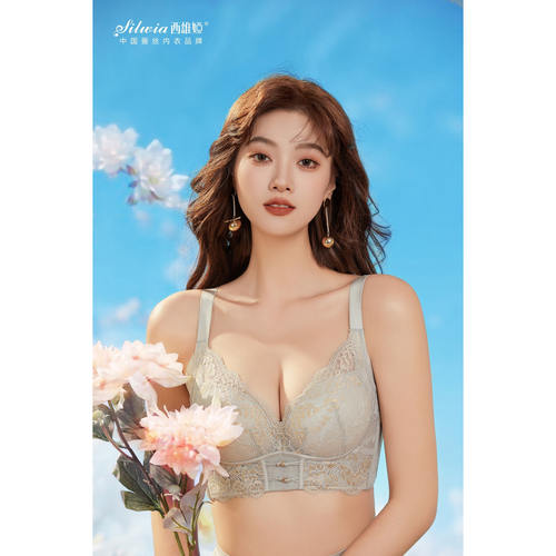 西维娅桑蚕丝文胸精油按摩厚杯AB杯聚拢上托小胸显大圆润S981-10