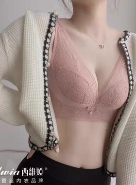 西维娅s689-10 无钢圈蚕丝内衣宽肩带 调整型a b杯收副乳