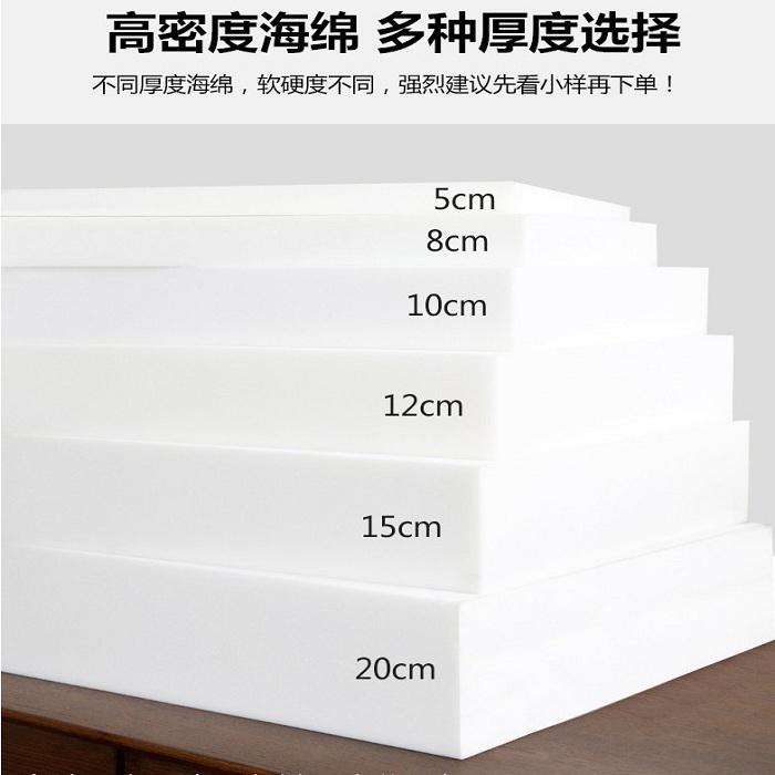 厂价高中低密度白色薄大块海绵垫软包内衬防震防尘鞋里切片床垫