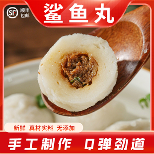 叶氏鱼丸纯手工福建老字号鲨鱼丸实体店新鲜无添加手打鱼丸包心