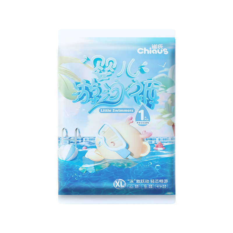 雀氏婴儿游泳裤防水纸尿