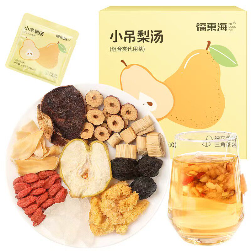 福东海小吊梨汤120克/盒银耳鲜芦根雪梨干组合三角包免煮茶泡茶饮