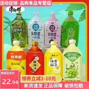 冰红茶1升/8瓶冰绿茶芒果小酪乳酸菌小酪蔓越莓葡萄整箱