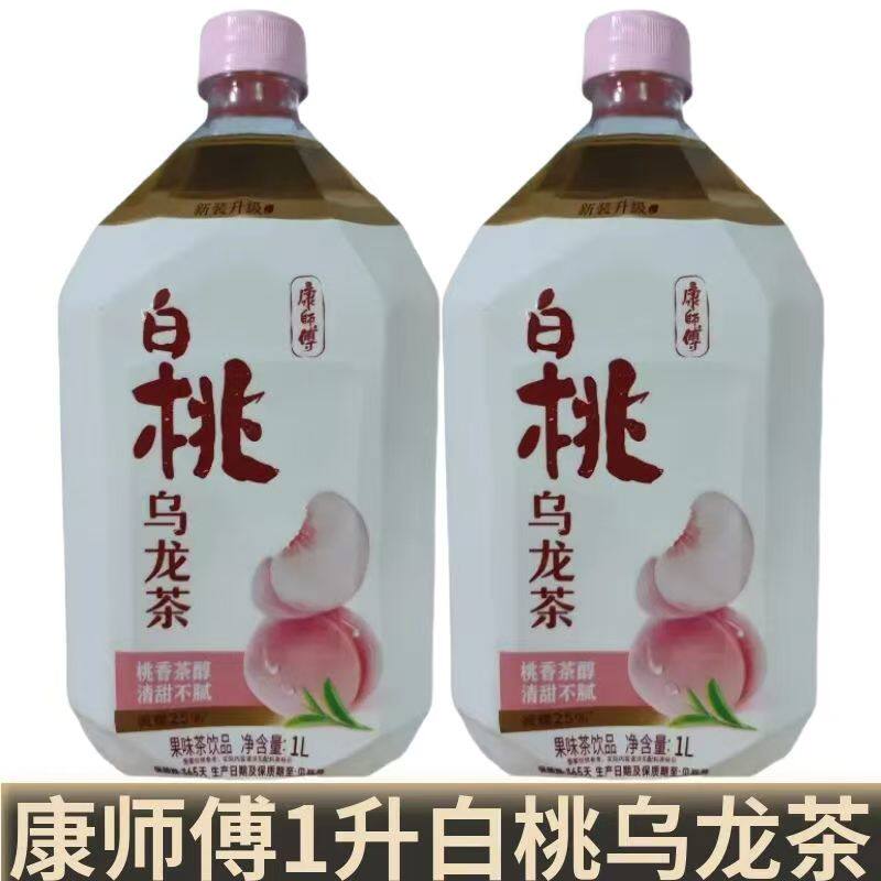 康师傅乌龙蜜桃茶1升大瓶装白桃乌龙果味茶饮品新品特价网红饮料