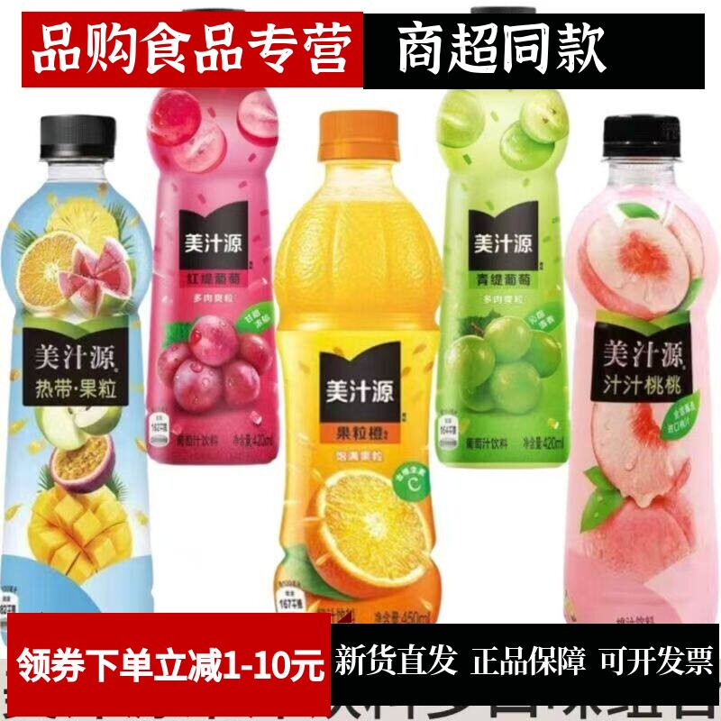 24罐银鹭苏打气泡水330ml