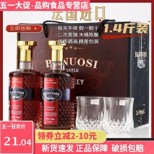 组合整箱批发夜店KTV 法国进口优质威士忌酒40度700ML高档洋酒套装