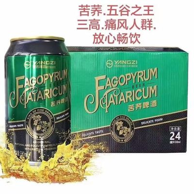 新日期扬子苦荞啤酒330ml*24罐