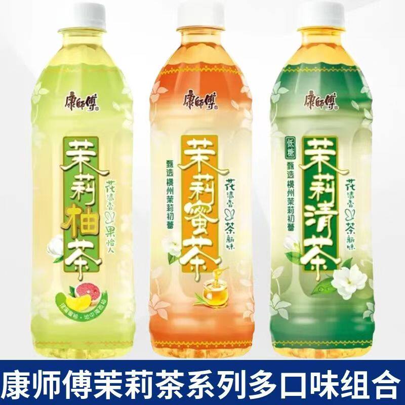 康师傅饮料500ml瓶装茉莉清茶茉莉蜜茶茉莉柚茶饮品混合口味整箱