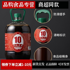 鲜友伴12桶装黑啤原浆精酿鲜啤