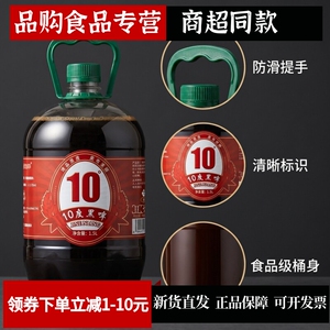 鲜友伴12桶装黑啤原浆精酿鲜啤
