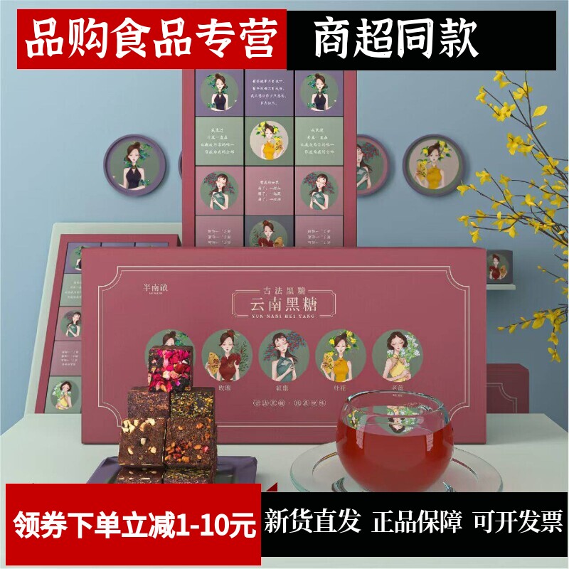 古法红糖老红糖块月子糖
