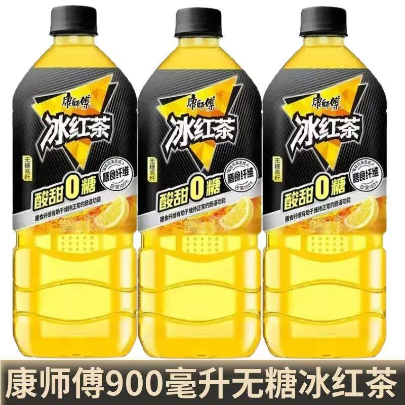 康师傅无糖冰红茶900ml膳食高纤饮料柠檬口味0糖0脂茶饮品一整箱