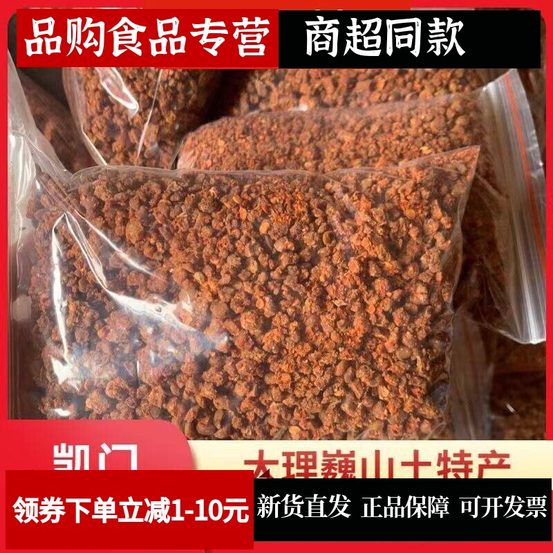 云南豆豉香辣纯手工豆酱饼豆鼓饼