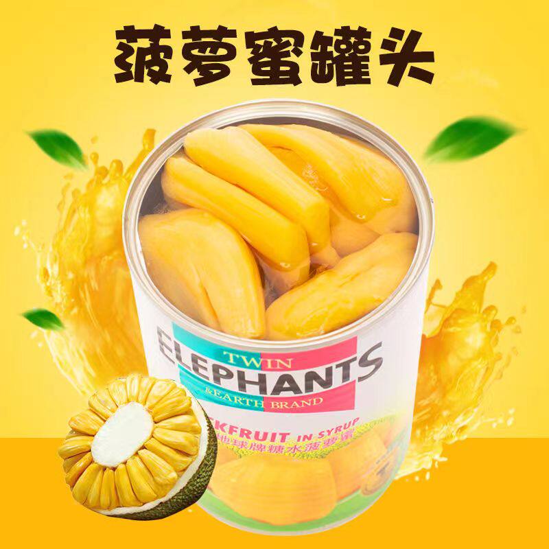 新鲜菠萝蜜罐头565g泰国进口