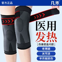 Медицинская могровая лихорадка