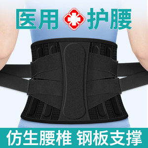 三甲同款顺丰可选】4+1钢板支撑