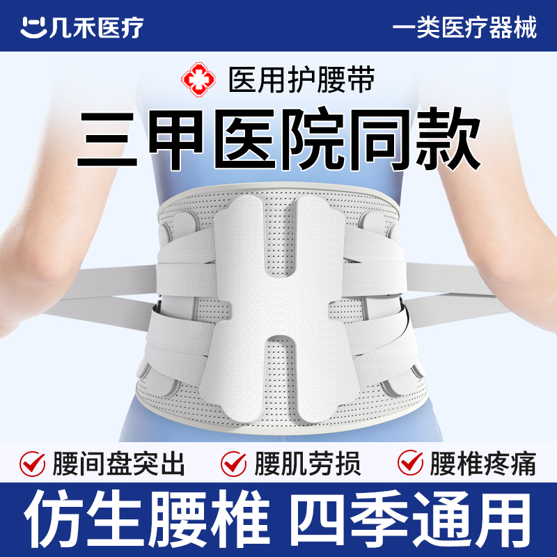 三甲推荐】6根钢板/软骨双支撑
