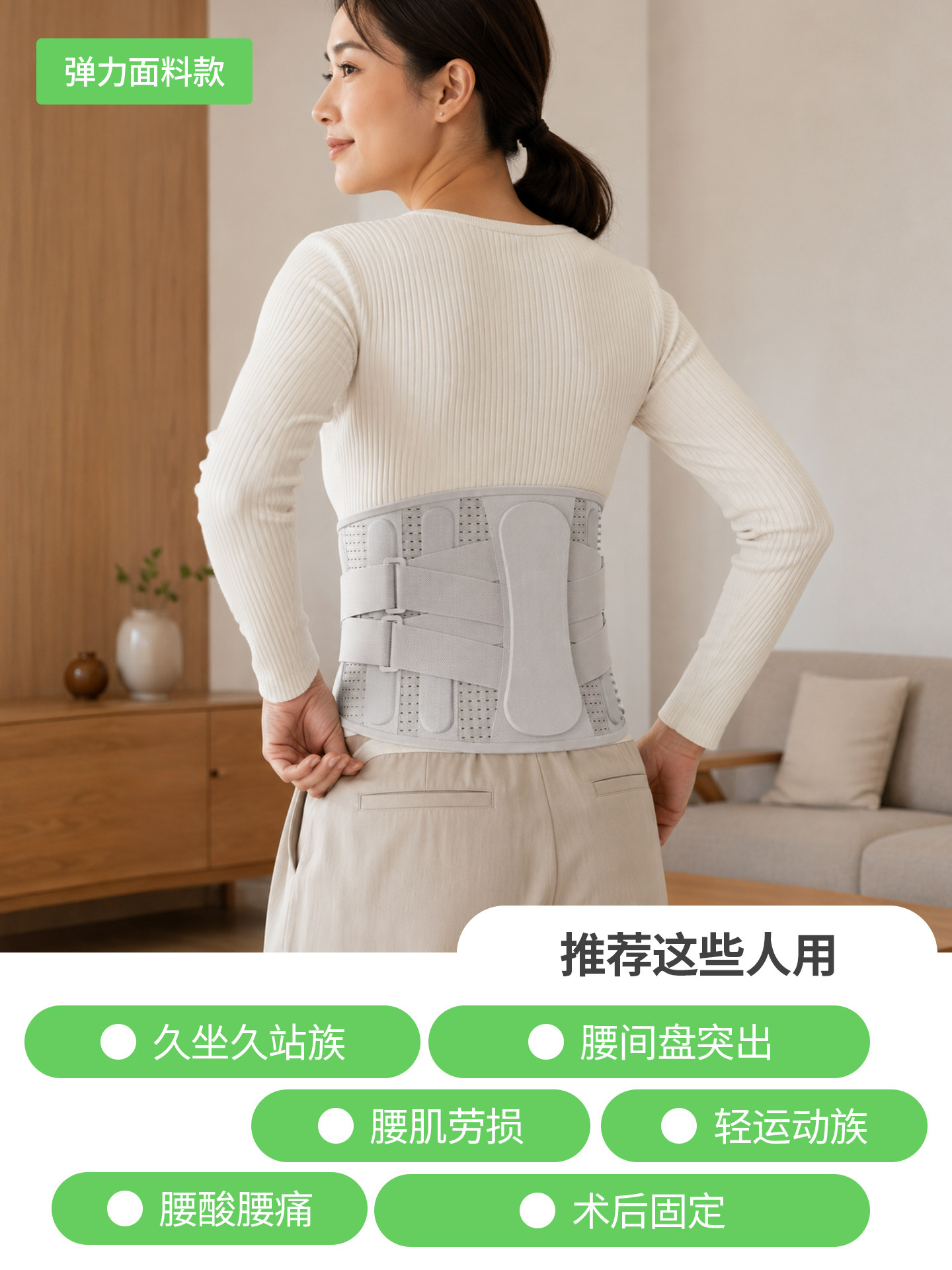 医用护腰带腰椎间盘突出腰肌劳损男女士专用腰部托痛束腰久坐支撑