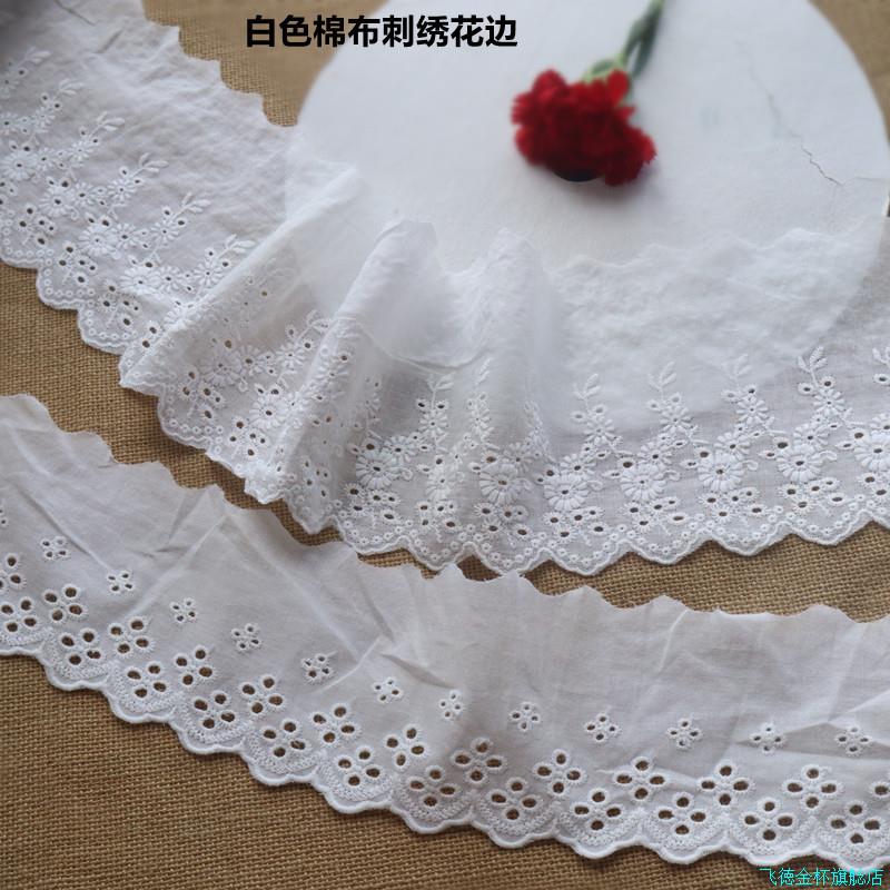 多款宽米色白色不透棉布刺绣蕾丝花边衣服裙子边下摆服装辅料袖*