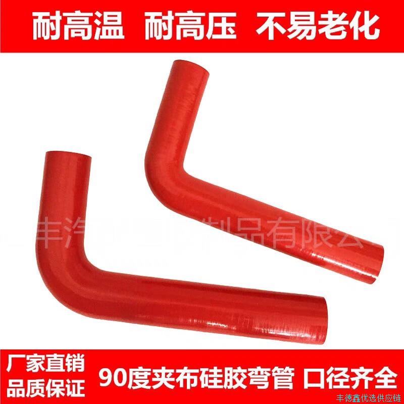 耐高温高压硅胶弯头软管汽车硅胶管进气改装涡轮增压中冷器管*