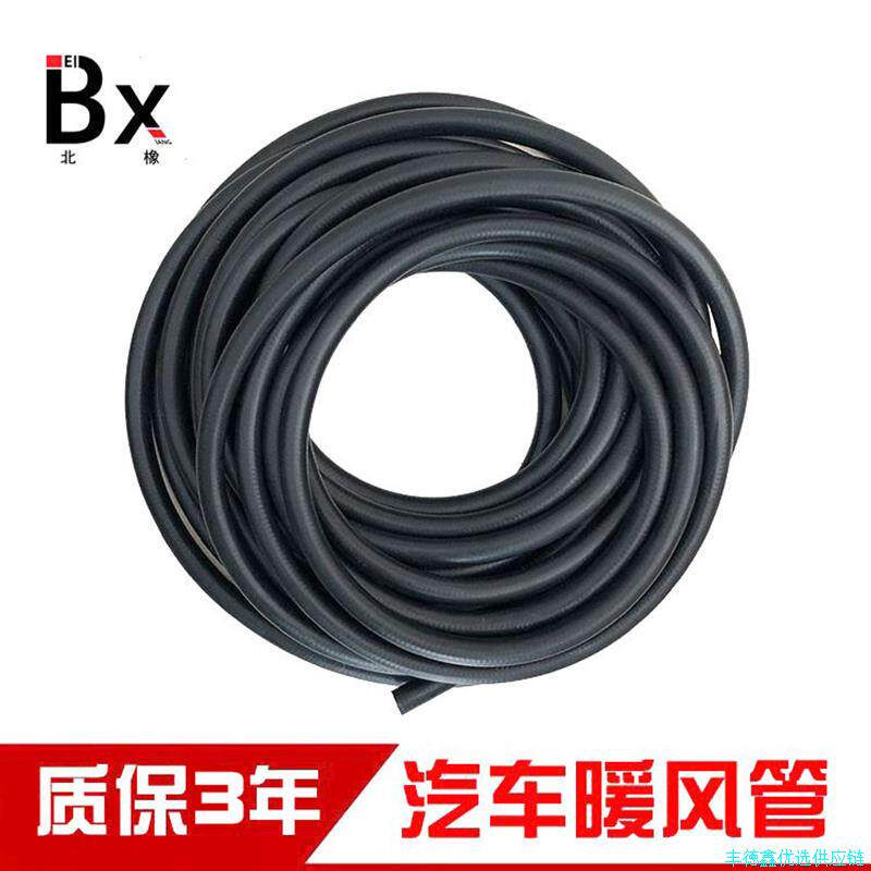 汽车暖风管耐高温货车橡胶管废气管发动机水箱管三元乙丙软管16*