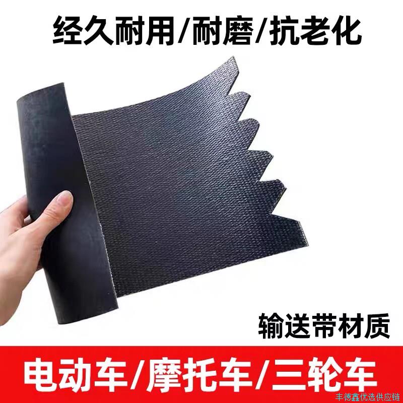 包邮摩托车挡泥皮助力车电动车三轮车前后通用挡泥板挡水皮后档*