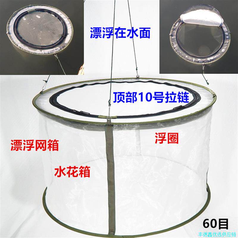 水花鱼苗网箱可折叠可漂浮网箱鱼苗养殖箱幼鱼隔离网*