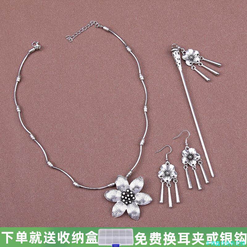 新中式古风国潮发簪项链女少数民族风汉服宫廷花朵流苏耳环套组*