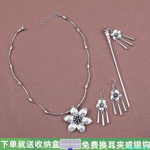 新中式古风国潮发簪项链女少数民族风汉服宫廷花朵流苏耳环套组*
