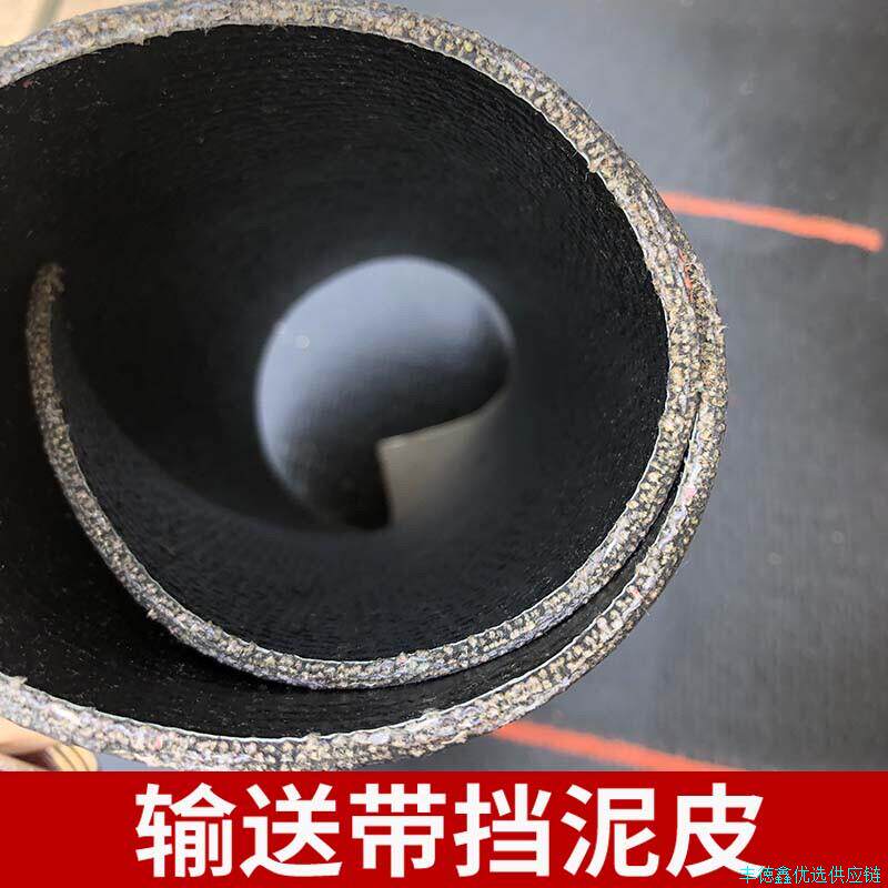 卡车半挂货车传送带加厚橡胶挡泥皮挡泥板胶皮结实耐用防撕裂*