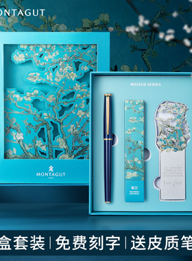 梦特娇签字笔商务高档金属重手感宝珠笔男士女士高档精致高级中性笔领导办公签名笔送人礼物老师高端定制logo