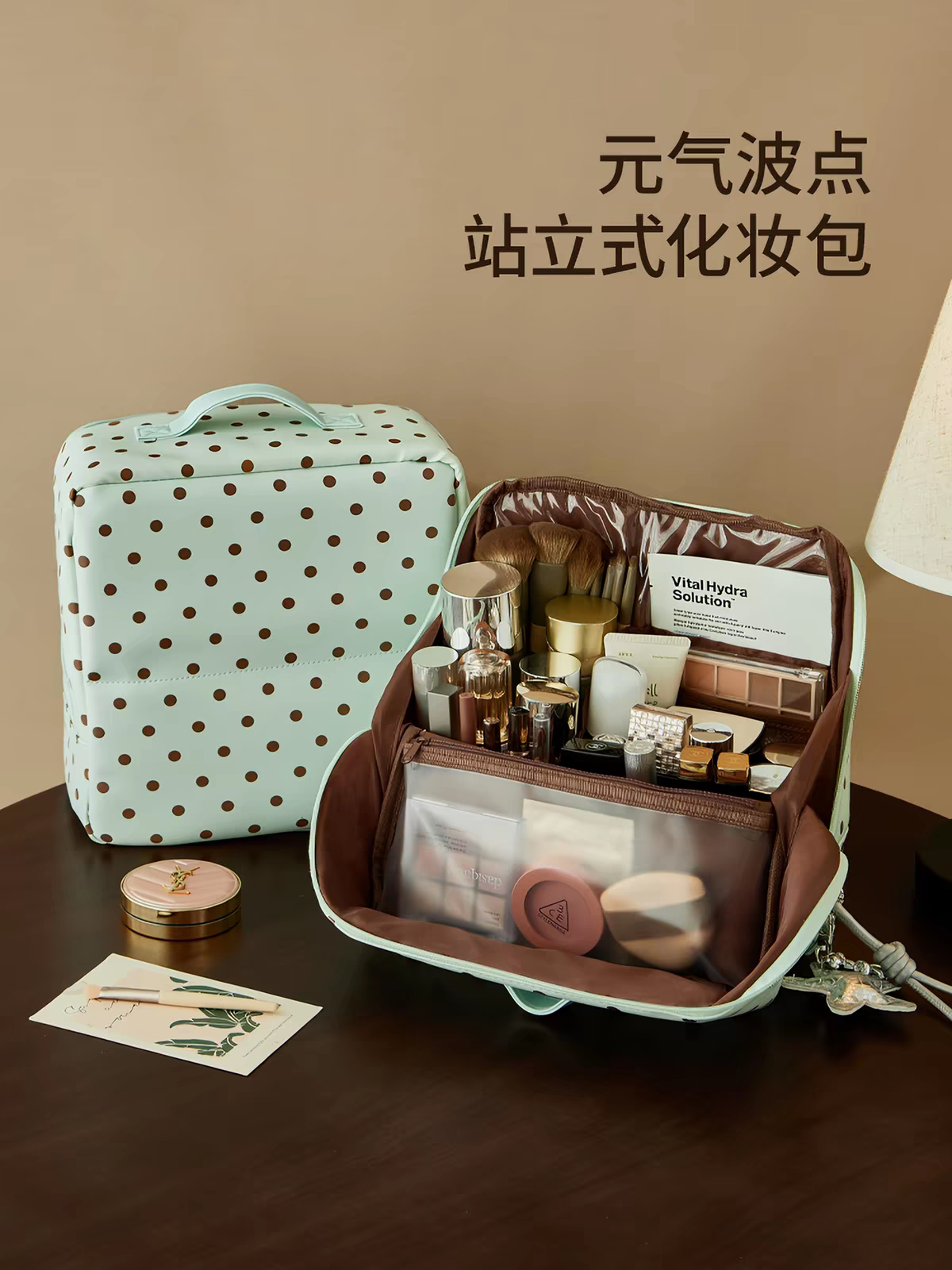 波点化妆包分区旅行洗漱护肤品收纳袋立式大容量女外出便携可站立