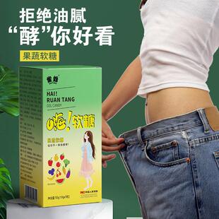 大餐救果星嗨吃软糖 益生元汁酵加素软糖强版批OCR发新式益菌生软