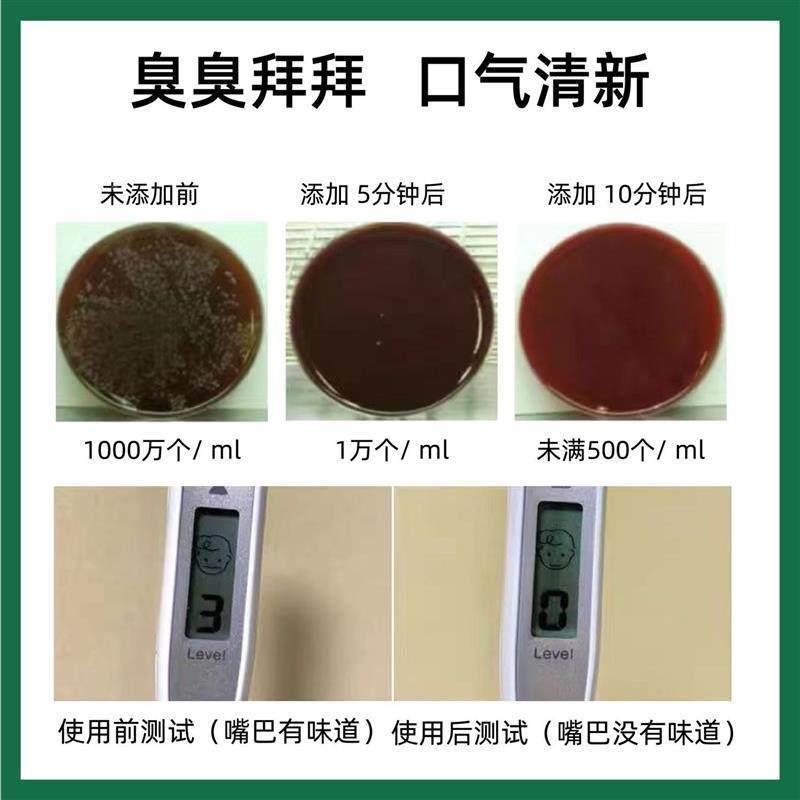 李时珍菊决明子口茶薄荷清片清新口OME气清热火调理肠道清压片糖,保健食品/膳食营养补充食品,普通植物提取物,淘宝优惠券,粉丝福利购,淘宝优惠卷