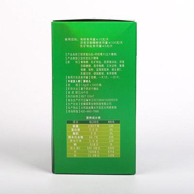 正粒可官补成年中老年钙维生人素咀嚼片男RBP女通用方品