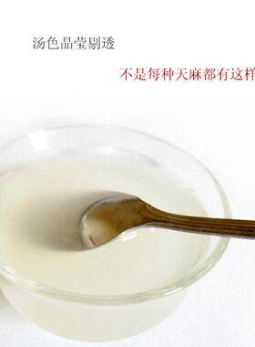 品云南特产昭通小草坝天麻粉VRK袋装500g野细粉非超特级生包邮正