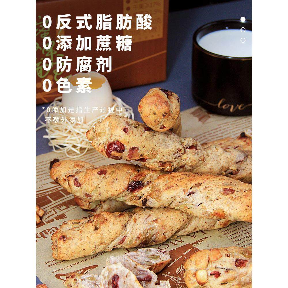 香草麦公卢卡蜂集坚果棒面包坚果吐司2箱办ZGK室蜜休闲零食,零食/坚果/特产,吐司面包,淘宝优惠券,粉丝福利购,淘宝优惠卷