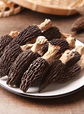 陜西特产羊肚菌干货XDEg补礼羊肚菌特产干滋货菌菇煲汤食品材40罐