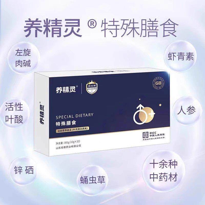 培素增LU强版P女乳清蛋白补充卵锌HZU硒S矿物质,保健食品/膳食营养补充食品,膳食补充剂型饮料,淘宝优惠券,粉丝福利购,淘宝优惠卷