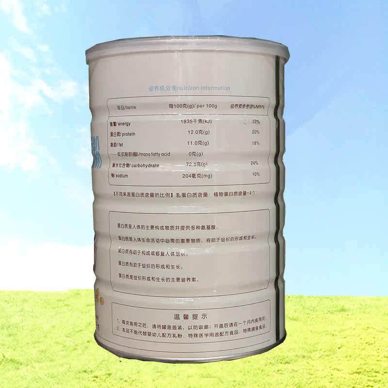 品正亿家健PPB益生菌蛋白质粉营养品好味1000g贝买1发道2,保健食品/膳食营养补充食品,大豆分离蛋白/混合蛋白,淘宝优惠券,粉丝福利购,淘宝优惠卷