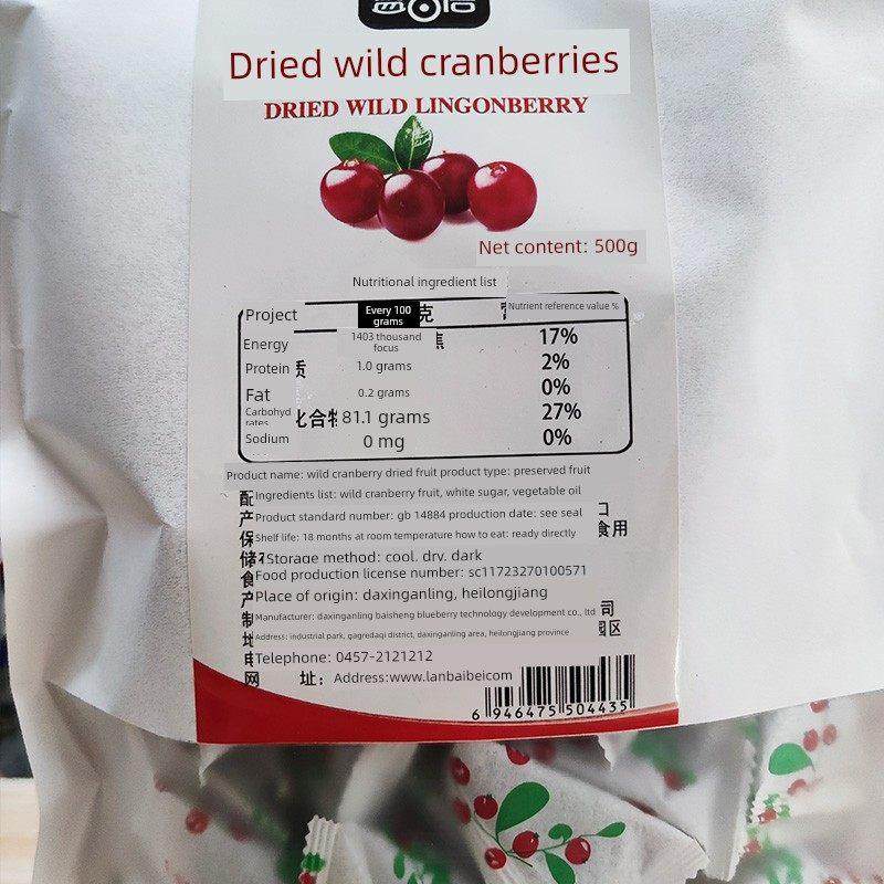 蓝贝野生蔓越莓干大安岭特白产北方红豆干YagdaBZZ兴 050g独立小,零食/坚果/特产,蔓越莓干,淘宝优惠券,粉丝福利购,淘宝优惠卷