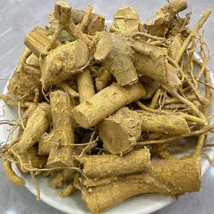 福建生晒纯GAV然黄皮杜仲根山野杜仲纯根切块杜仲天根干