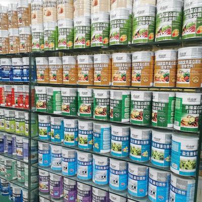 1送1康嘉健阿买胶红素铁白质粉营养蛋方便即罐装10XOZ00食g