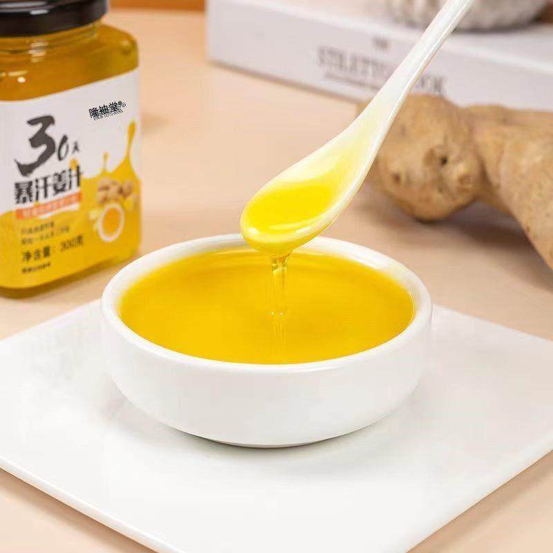 隆堂暴汗TXU姜汁300瓶装麦芽糖怀姜正营养g膏袖滋滋补膏品冲调膏,传统滋补营养品,其他药食同源食品,淘宝优惠券,粉丝福利购,淘宝优惠卷